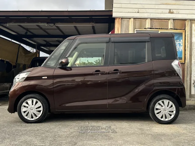 日産 デイズルークス
