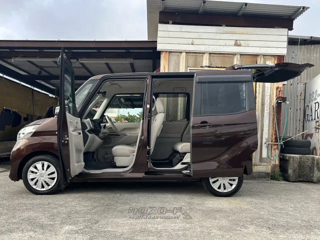 日産 デイズルークス