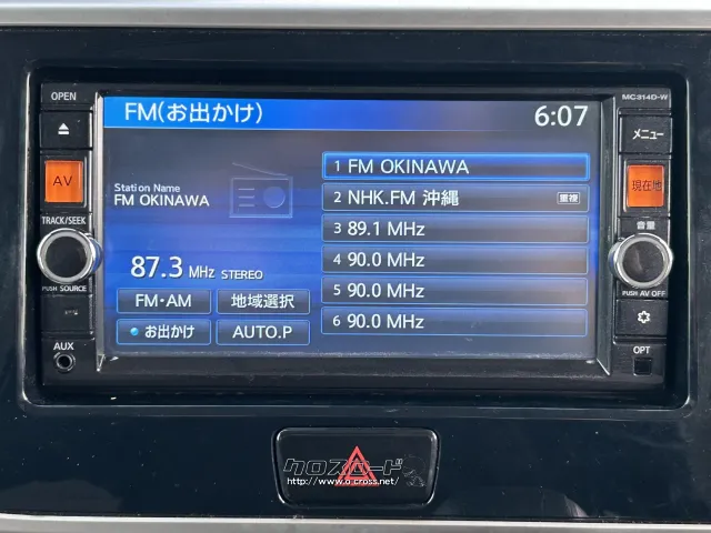 日産 デイズルークス