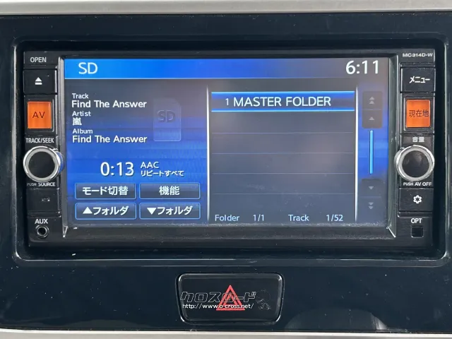 日産 デイズルークス