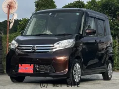 日産 デイズルークス