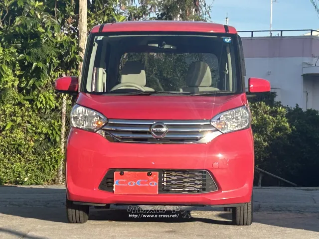 日産 デイズルークス