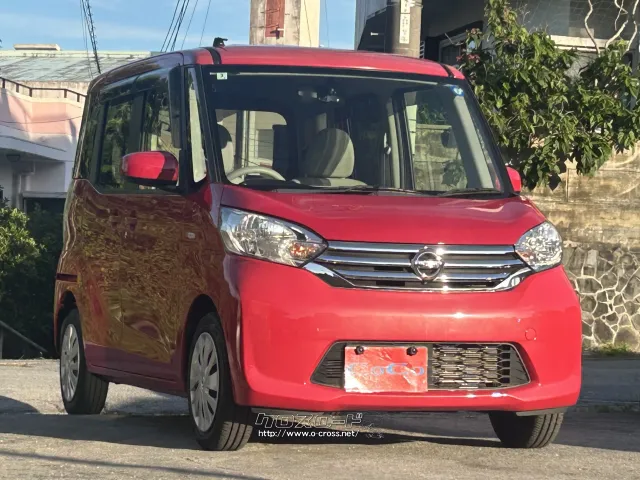 日産 デイズルークス