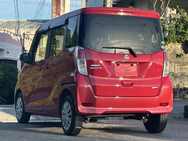 日産 デイズルークス