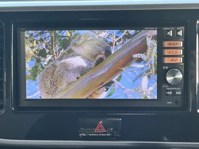 日産 デイズルークス