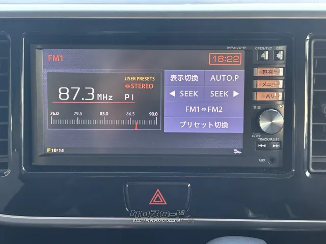 日産 デイズルークス