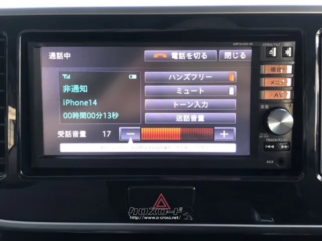 日産 デイズルークス