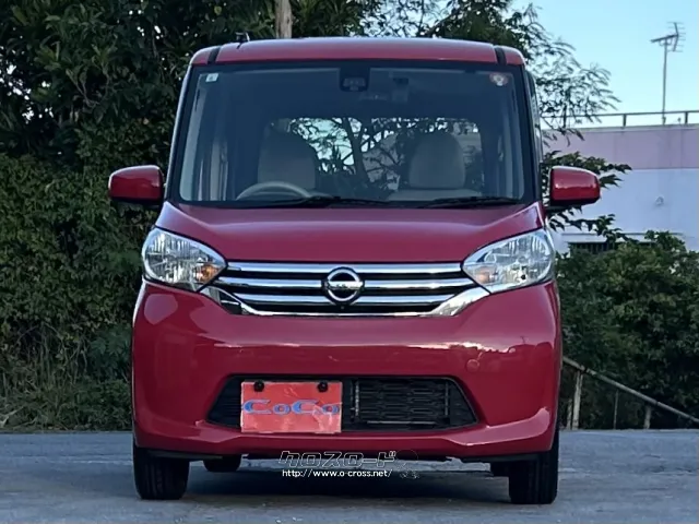 日産 デイズルークス