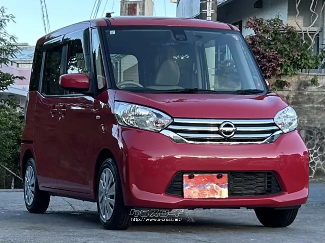 日産 デイズルークス