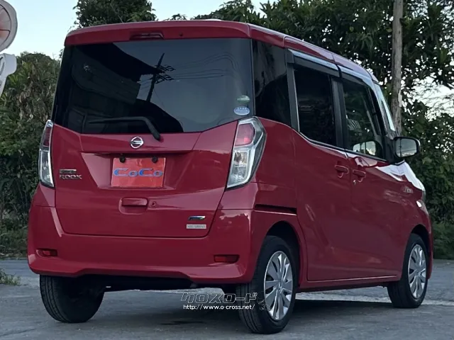 日産 デイズルークス