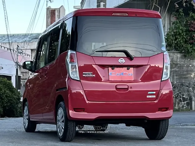 日産 デイズルークス
