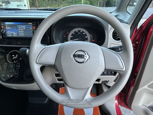 日産 デイズルークス