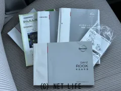日産 デイズルークス