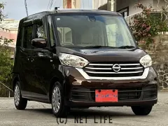 日産 デイズルークス