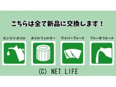 ダイハツ ミラジーノ