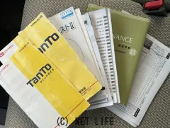ダイハツ タント
