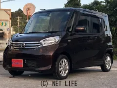 日産 デイズルークス