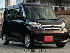 日産 デイズルークス