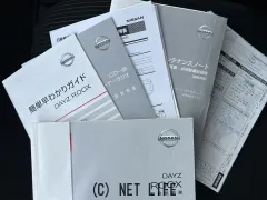 日産 デイズルークス