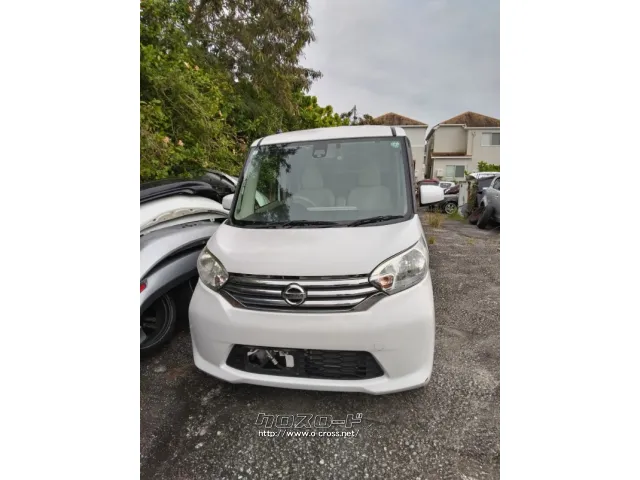 部品取車 部品取車