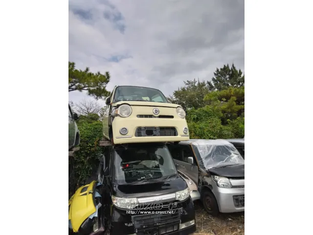 部品取車 部品取車