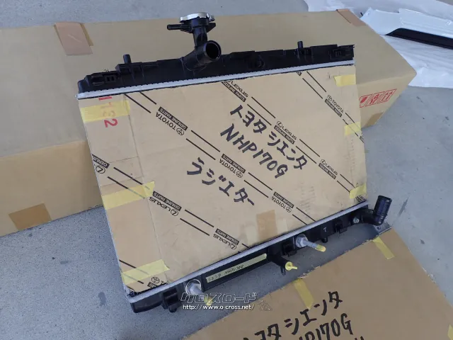 冷却系 ラジエーター・コンデンサー