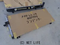 冷却系 ラジエーター・コンデンサー