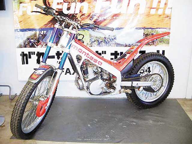 ホンダ RTL 250R・2001(H13)初度登録(届出)年・レッド・250cc