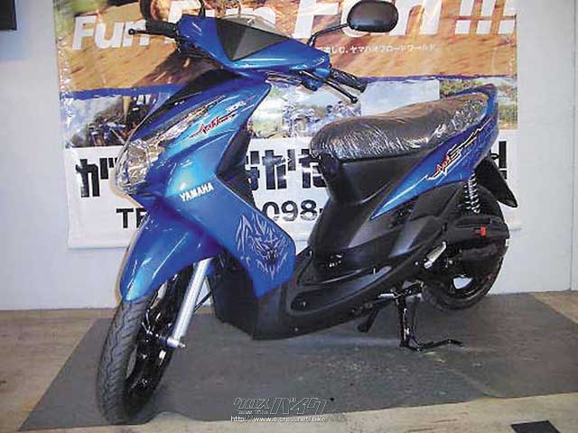 ヤマハ その他 MIO MX115・2009(H21)初度登録(届出)年・ブルー・115cc