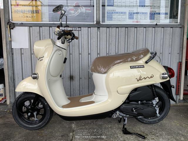 原付 ヤマハ ビーノ DX SA59J 2018年式 自賠責2年付き 原付 ヤマハ