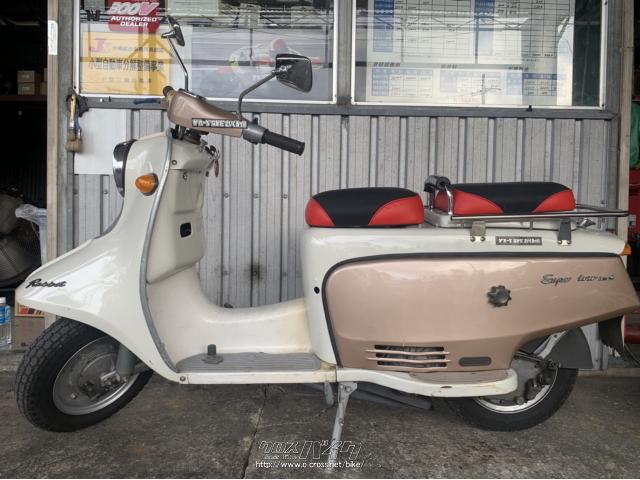 その他 その他 ラビット S301・II・124cc・ガレージナカダサイクル