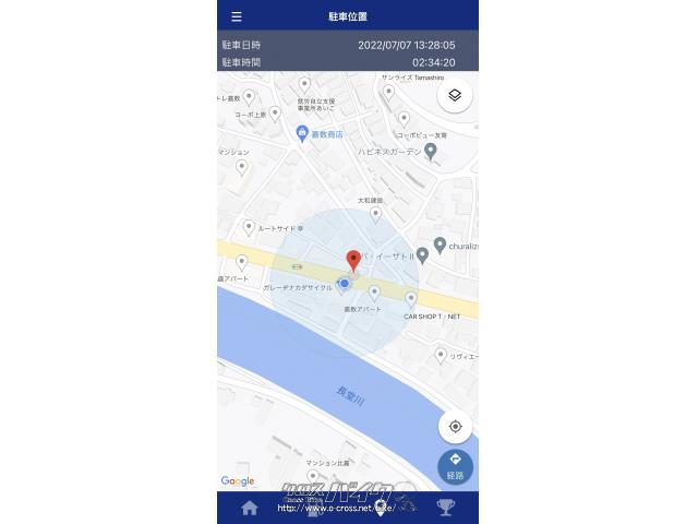 専用アプリ 最終駐車位置表示 ヤマハ X FORCE
