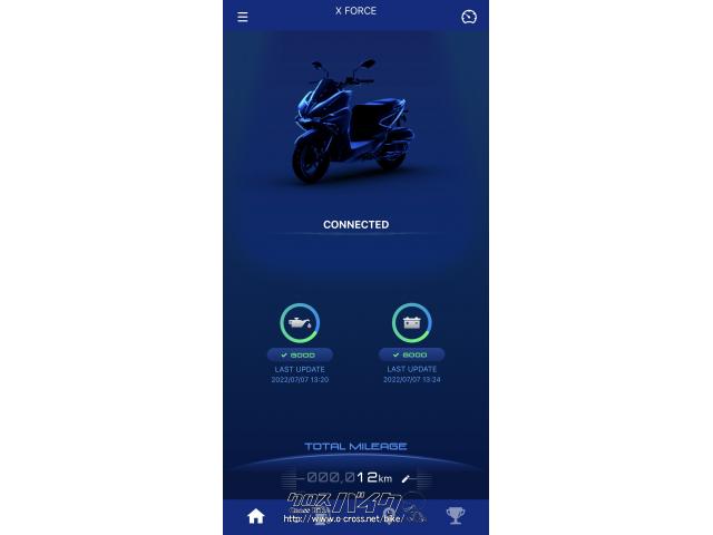 専用アプリ エンジンオイル交換、バッテリーコンディション表示 ヤマハ X FORCE