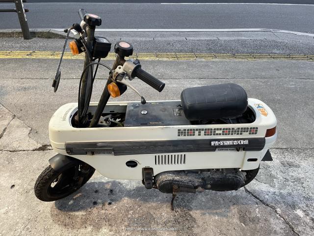 【売約済】モトコンポ 50cc スクーター 実働 整備済み ホンダ モトコンポ・50cc・ガレージナカダサイクル・疑義車(メーター