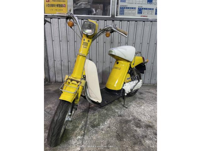 ヤマハ パッソル・1977(S52)初度登録(届出)年・イエロー・50cc