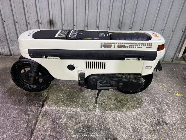 ホンダ モトコンポ