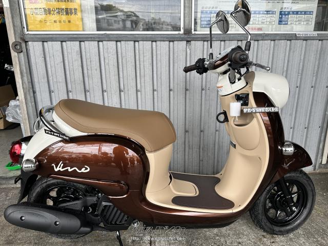 ヤマハ ビーノ 50・ブラウン・50cc・ガレージナカダサイクル ヤマハ ビーノ 50・ブラウン・50cc・ガレージナカダサイクル