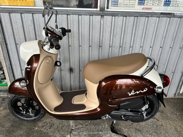 ビーノ50 ak様専用 【公式通販】