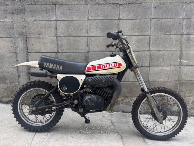 ヤマハ YZ80・1979(S54)初度登録(届出)年・ホワイト・80cc