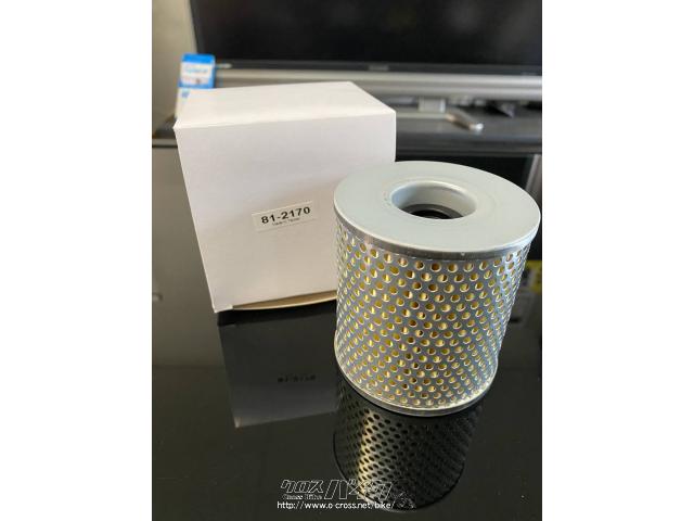 エンジン&駆動系 オイルフィルター