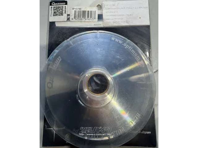 エンジン&駆動系 シグナスXSE12J~SE44J ブラックプーリー2改