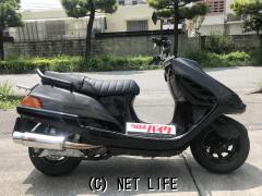 ホンダ フリーウェイ 250・ガンメタ・250cc・Pit Work・減算車