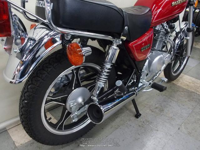 スズキ GN125・2018(H30)初度登録(届出)年・赤・125cc・J-House・397km