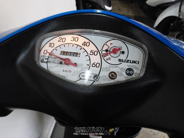 スズキ アドレスV50