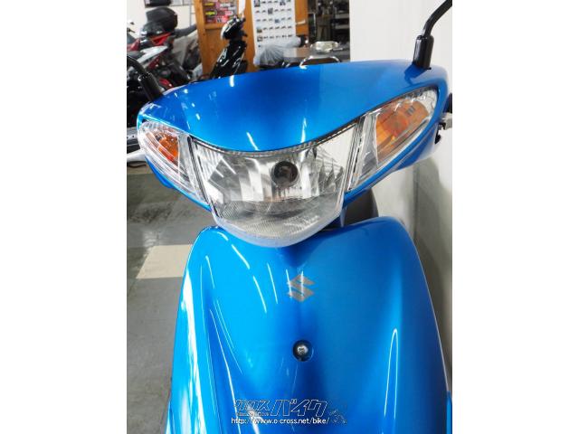 スズキ アドレスV50