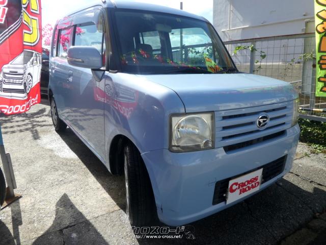 ダイハツ ムーヴコンテ