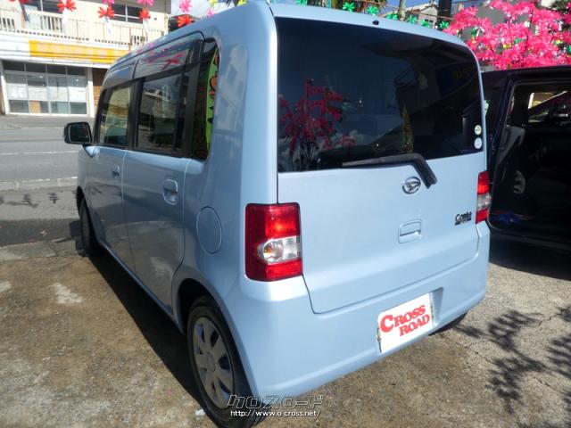 ダイハツ ムーヴコンテ