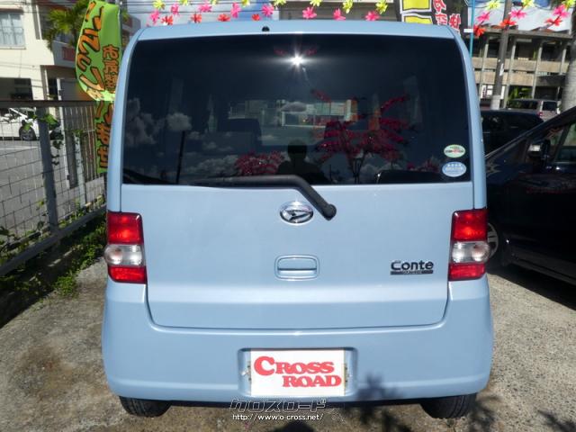 ダイハツ ムーヴコンテ