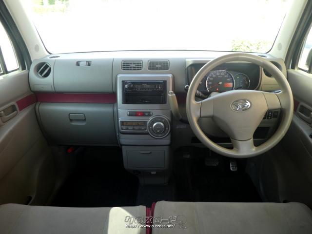 ダイハツ ムーヴコンテ