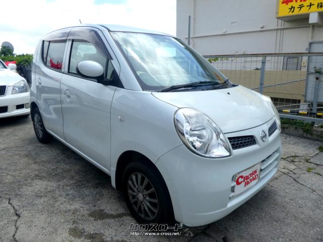 日産 モコ 人気のモコ♪低燃費で経済的♪お手頃価格の大特価!早い者